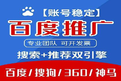 SEM实战：案例分析关键词布局