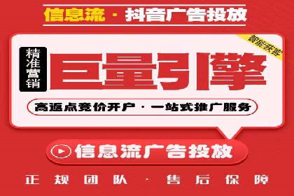 信息流广告推广效果评估与优化