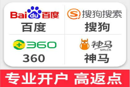 百度推广服务费案例：打造爆款产品营销策略