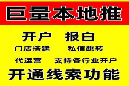体育赛事宣传中的SEM托管服务：从策划到执行
